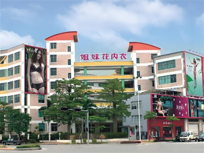 加盟