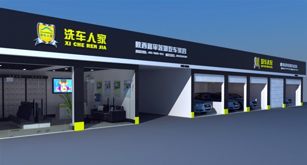 加盟