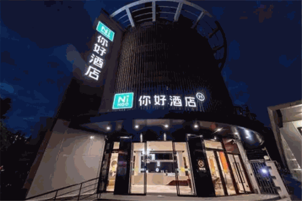 加盟