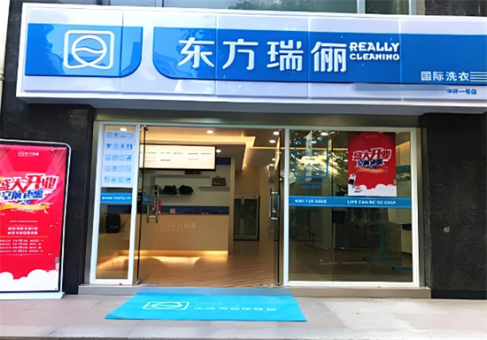 加盟