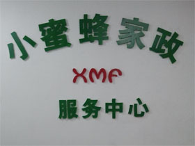 加盟