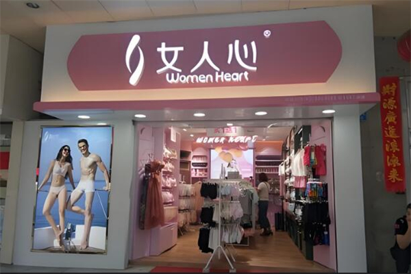 加盟