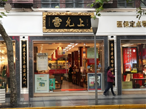 加盟