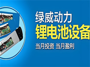 加盟