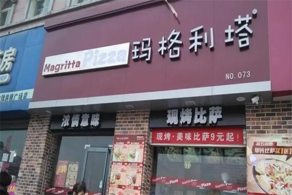 加盟