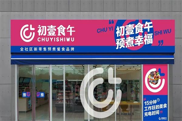 加盟