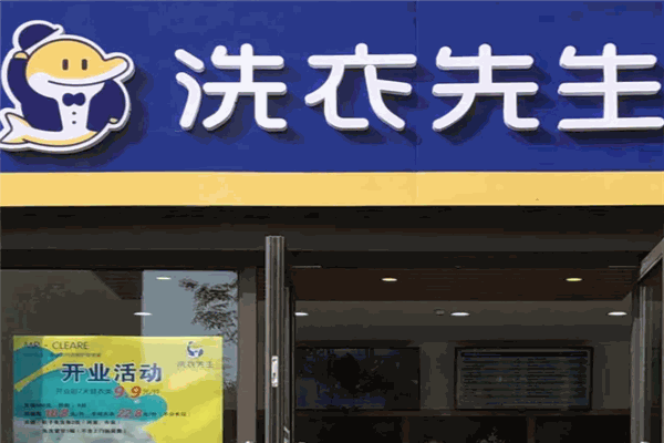 加盟