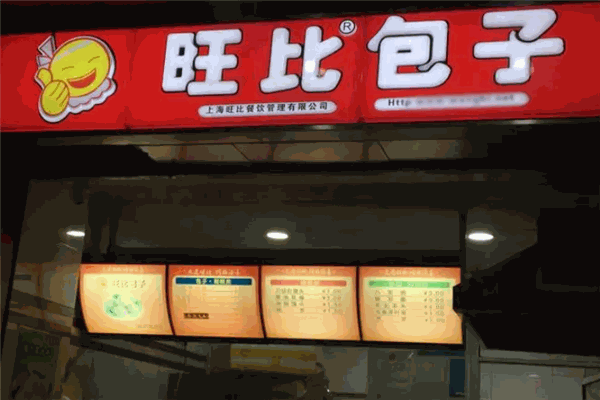 加盟
