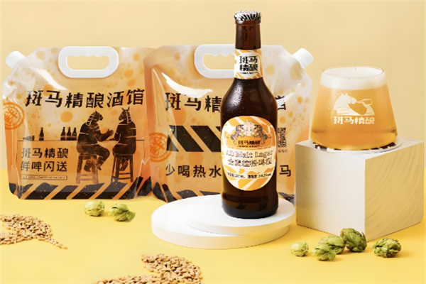 斑马精酿啤酒
