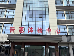 加盟