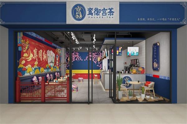 加盟