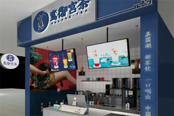 加盟