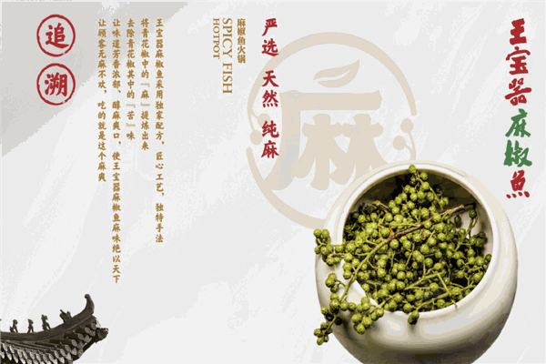 加盟