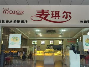 加盟