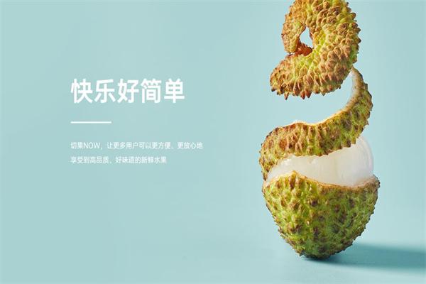 加盟