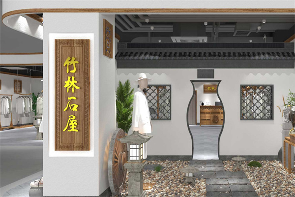竹林石屋女装加盟