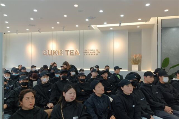 欧可奶茶