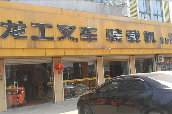 龙工叉车