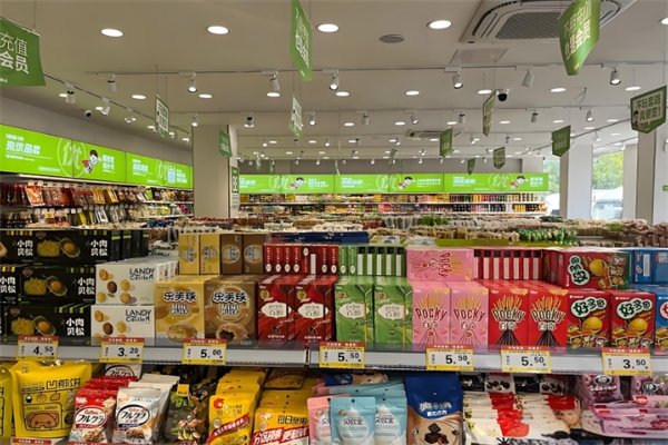 南北零食