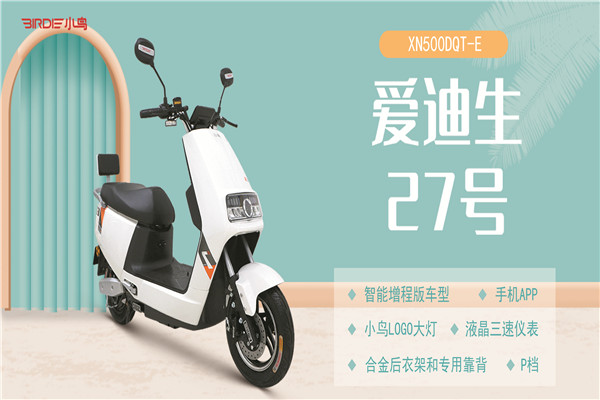 加盟