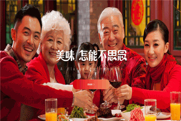 加盟