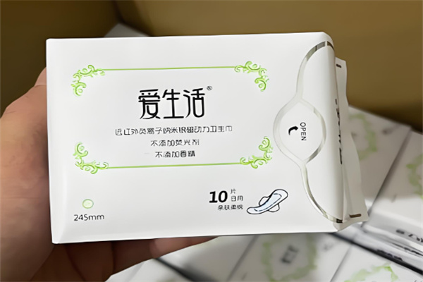 爱生活卫生巾