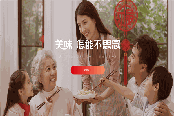 加盟