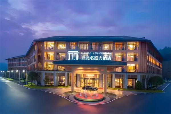 开元名庭酒店加盟