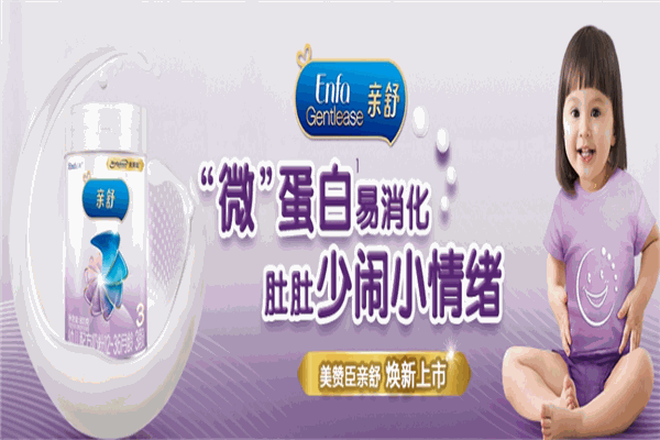 加盟