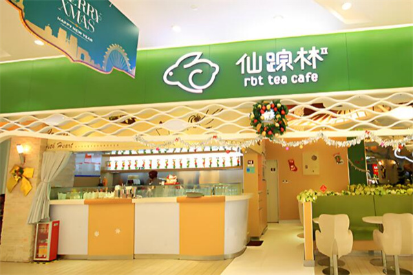 仙踪林