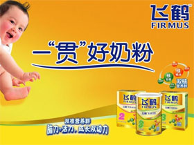 加盟