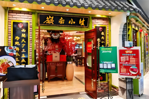 岭南小生点心