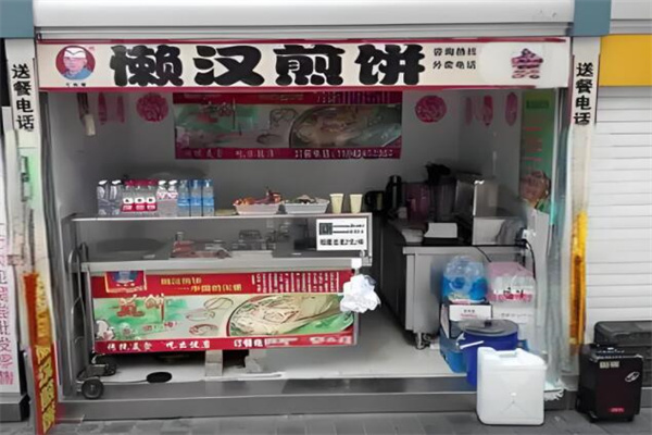 王长春懒汉煎饼