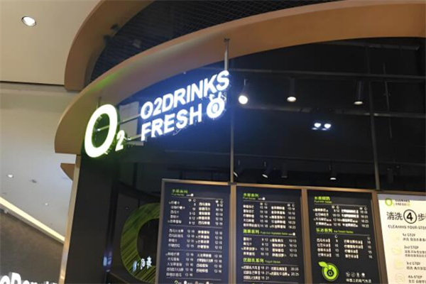 O2小氧