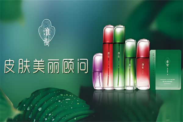 淮树护肤品