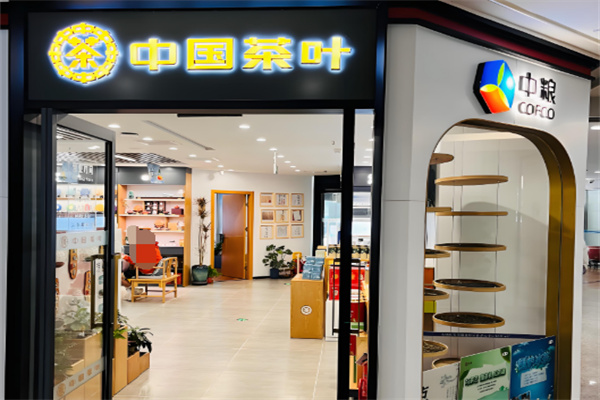中粮茶叶加盟