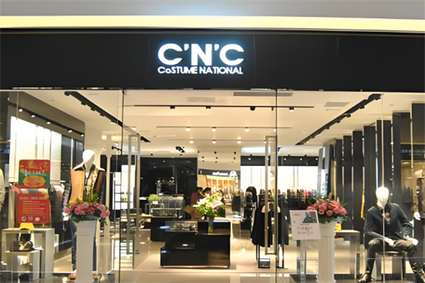 C'N'C男装
