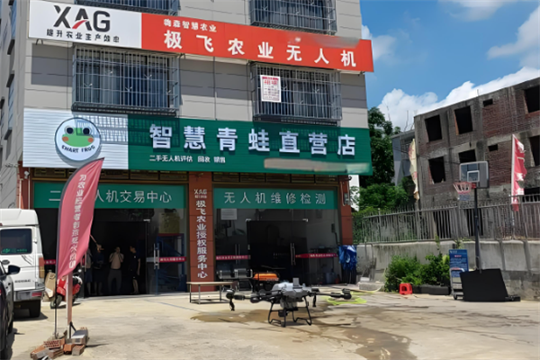 极飞无人机
