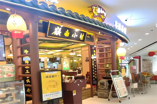 岭南小生点心