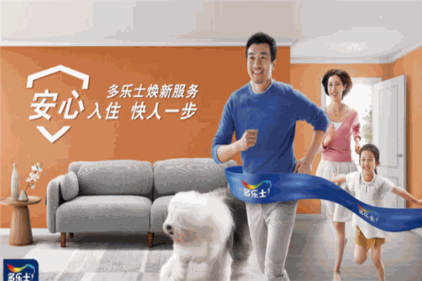 加盟