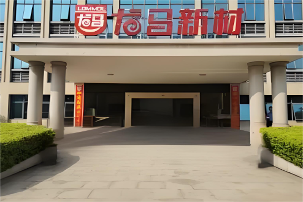 龙马防水