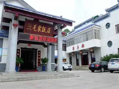 加盟