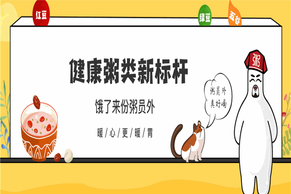 加盟