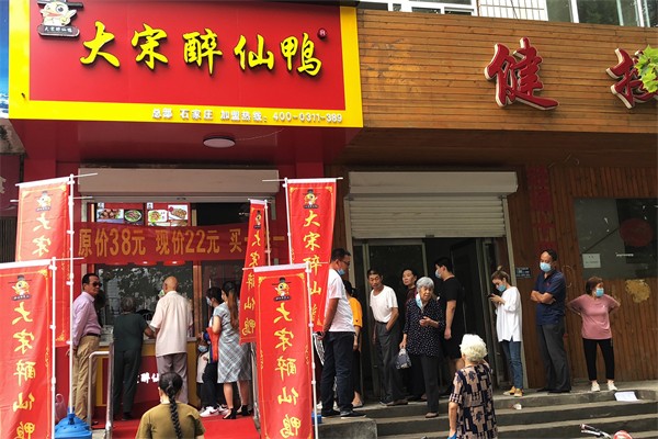 加盟