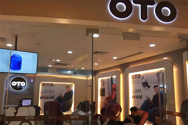 oto按摩椅