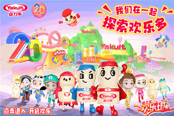 加盟