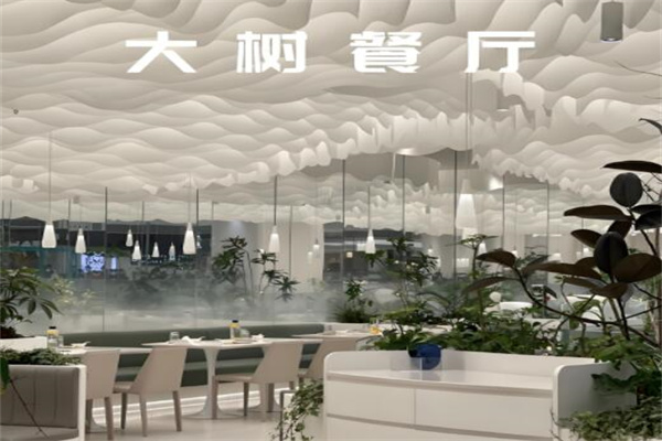 大树餐厅