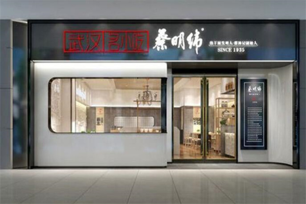 蔡明纬热干面