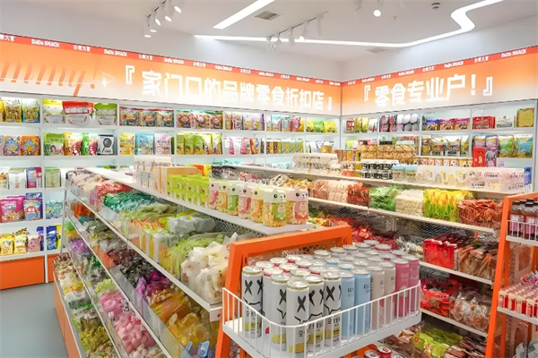 苗家铺子零食