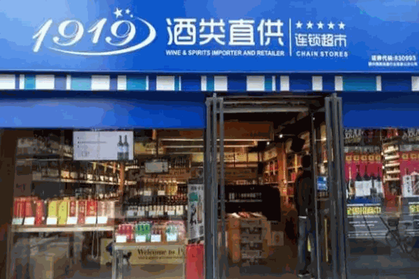 加盟